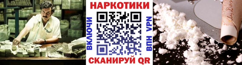 Где купить Микунь СОЛЬ Гашиш гидра как зайти Каннабис MDMA