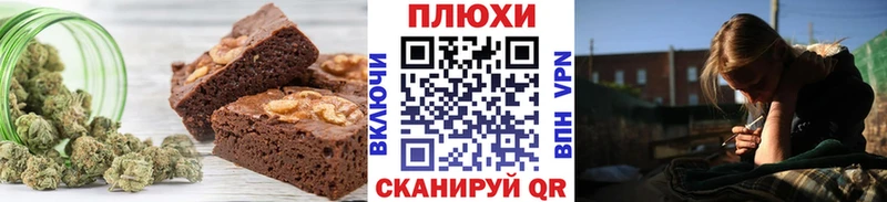 Печенье с ТГК марихуана  как найти закладки  Микунь 