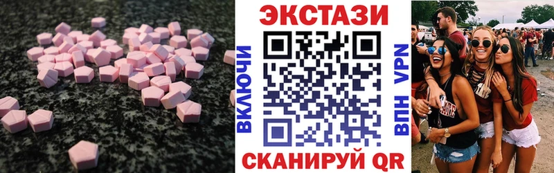 Экстази DUBAI  Микунь 