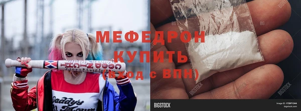 стаф Абинск