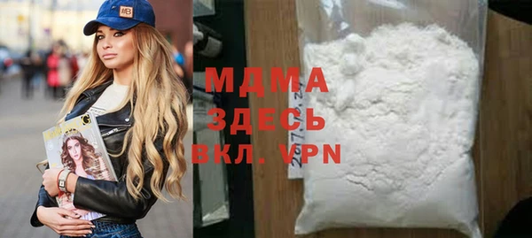 дистиллят марихуана Абаза