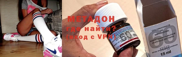 альфа пвп VHQ Абдулино