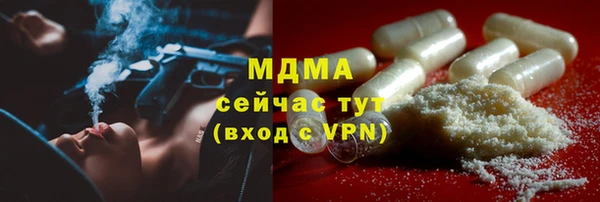 дистиллят марихуана Абаза
