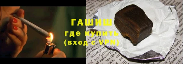 дистиллят марихуана Абаза