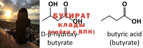 дистиллят марихуана Абаза