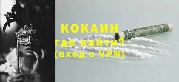 кокаин колумбия Алексин