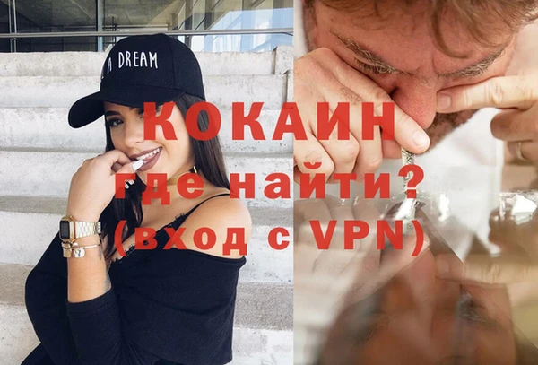 альфа пвп VHQ Абдулино