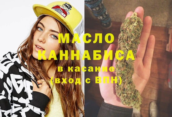 альфа пвп VHQ Абдулино