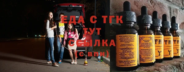 альфа пвп VHQ Абдулино