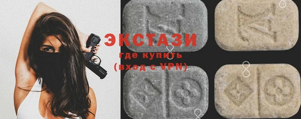 МДМА Алзамай