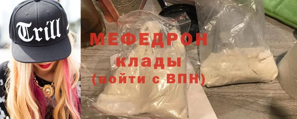 стаф Абинск
