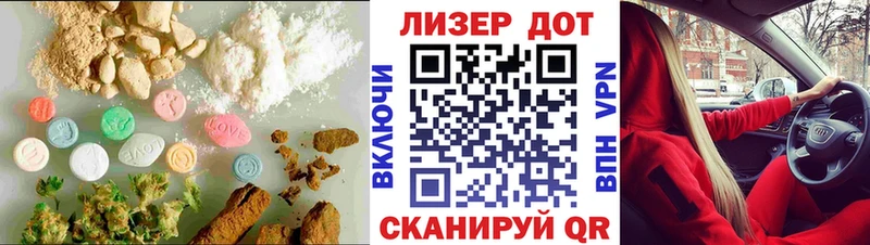 ЛСД экстази кислота  Микунь 