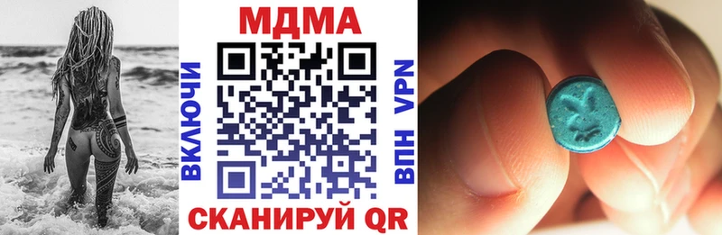 МДМА молли  Микунь 