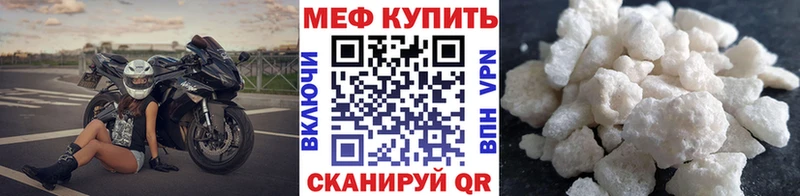 blacksprut маркетплейс  Микунь  Мефедрон VHQ 