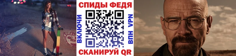 МЕТАМФЕТАМИН винт  Микунь 