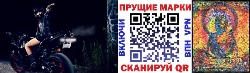 Наркотические марки 1,5мг  Микунь 