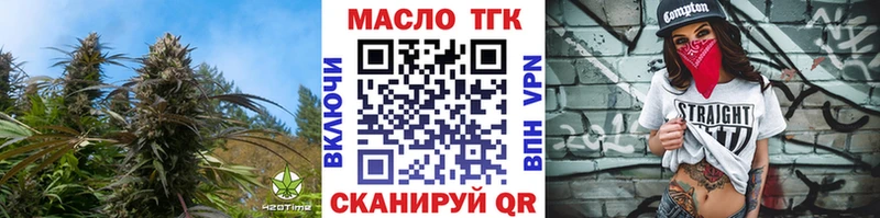 Дистиллят ТГК жижа  Микунь 